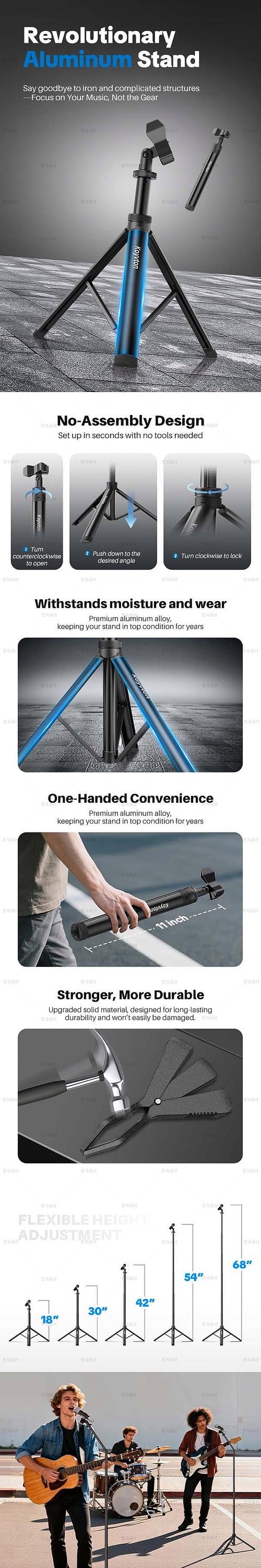 数码产品 麦克风支架